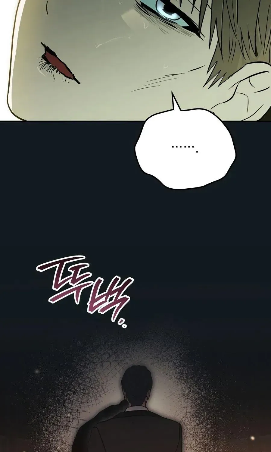My Possession Became a Ghost Story Chapter 34 page 76 - 