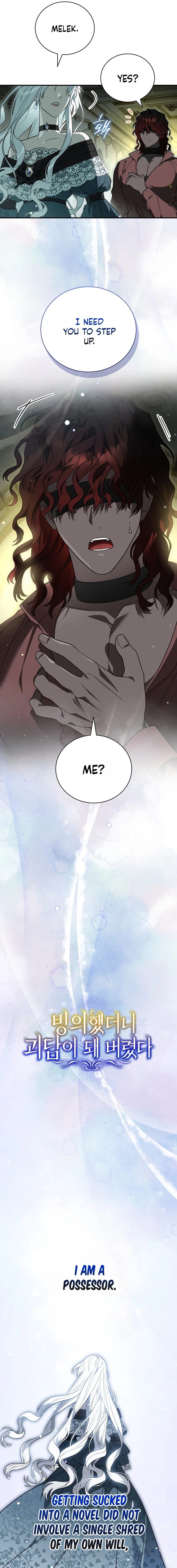 My Possession Became a Ghost Story Chapter 36 page 5 - 