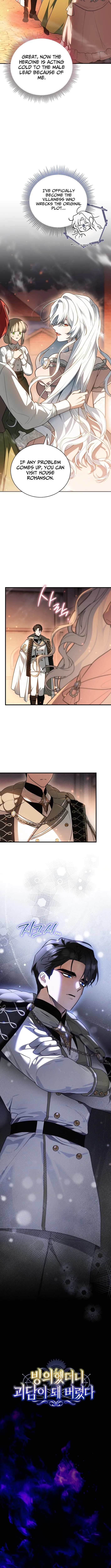 My Possession Became a Ghost Story Chapter 7 page 8 - 