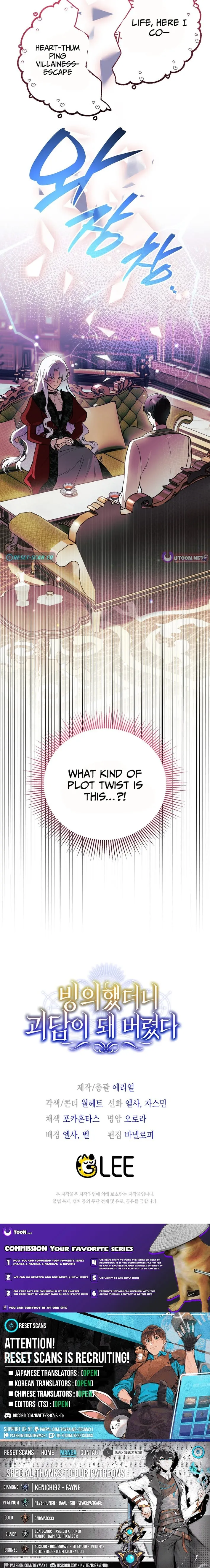 My Possession Became a Ghost Story Chapter 8 page 15 - 