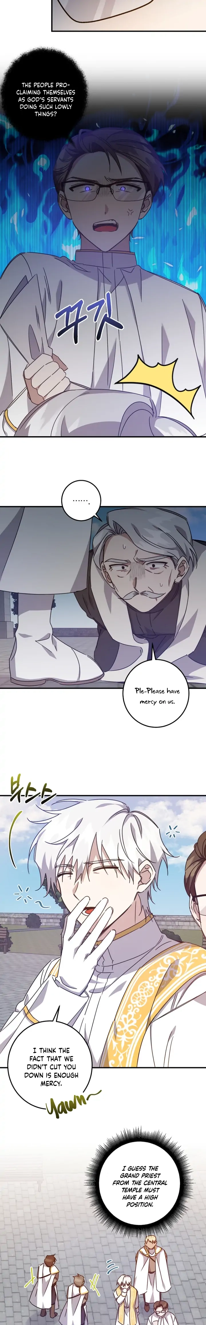 My Precious Little Villains Chapter 15 page 2 - 