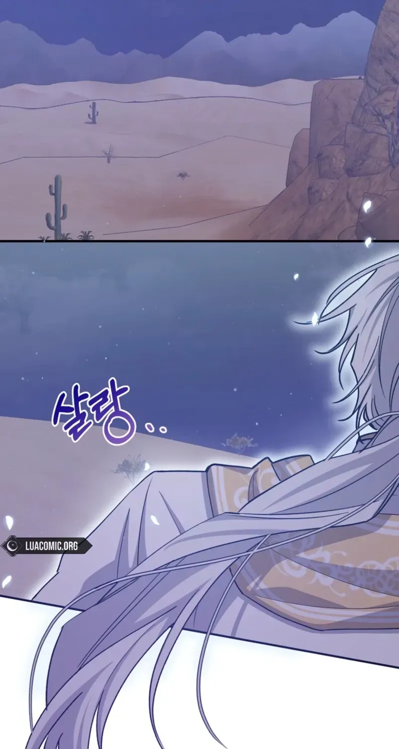 My Precious Little Villains Chapter 59 page 41 - 