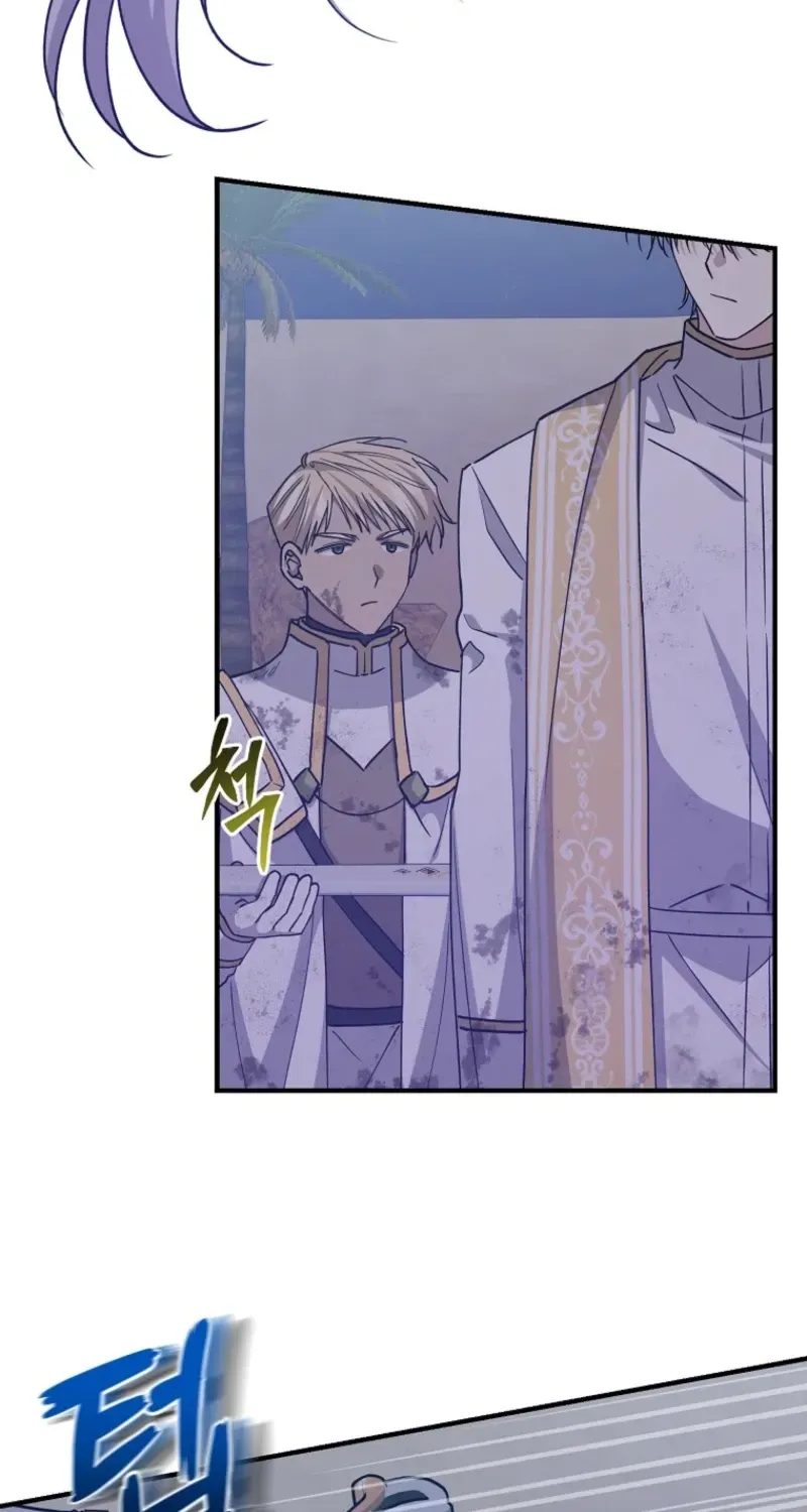 My Precious Little Villains Chapter 59 page 42 - 