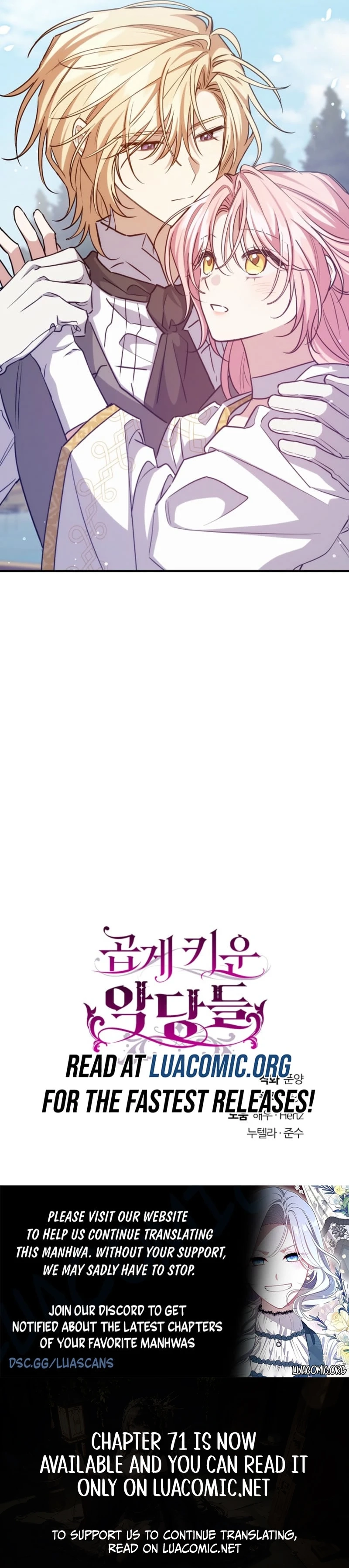 My Precious Little Villains Chapter 60 page 13 - 