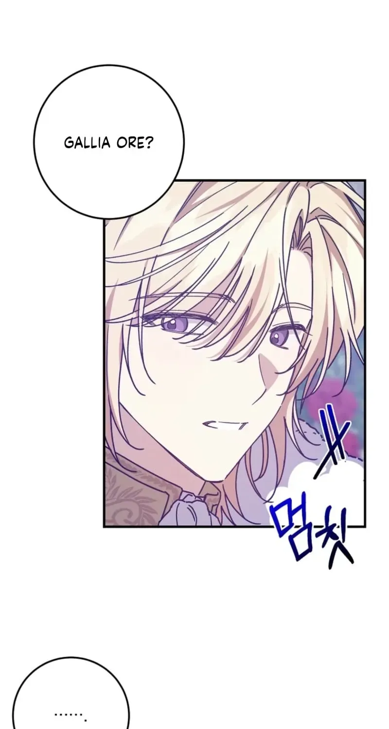 My Precious Little Villains Chapter 63 page 28 - 
