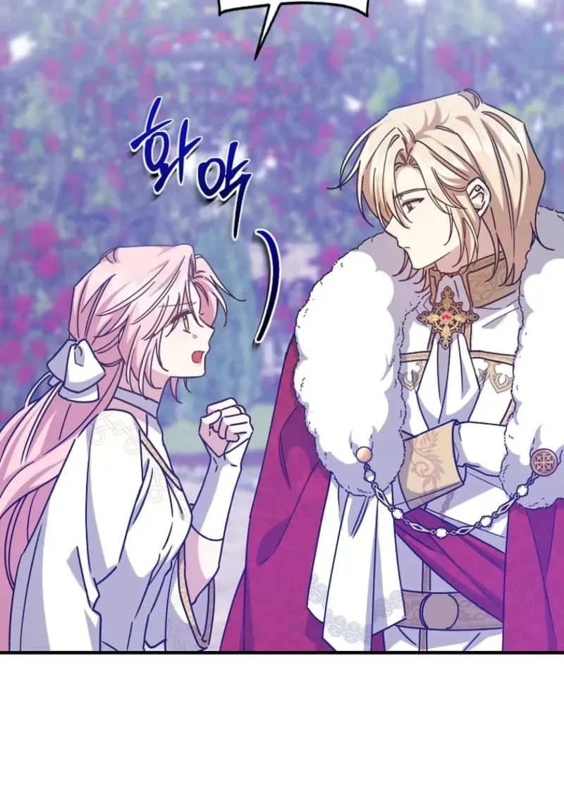 My Precious Little Villains Chapter 63 page 60 - 