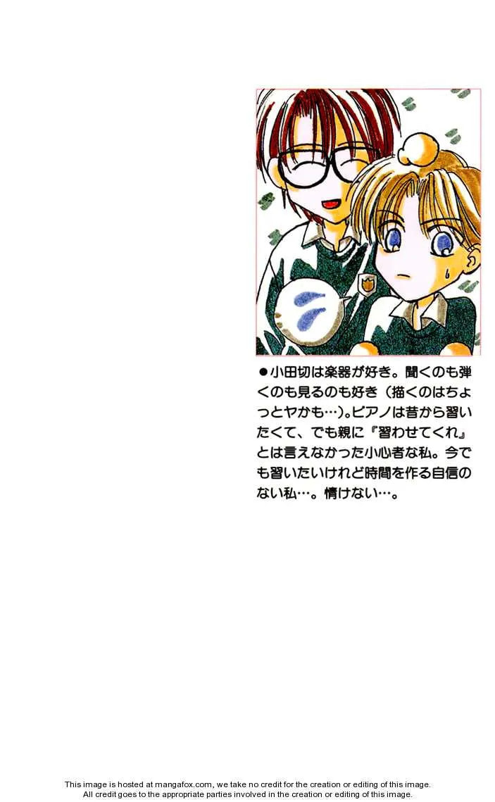 My Precious Chapter 1.1 page 3 - 