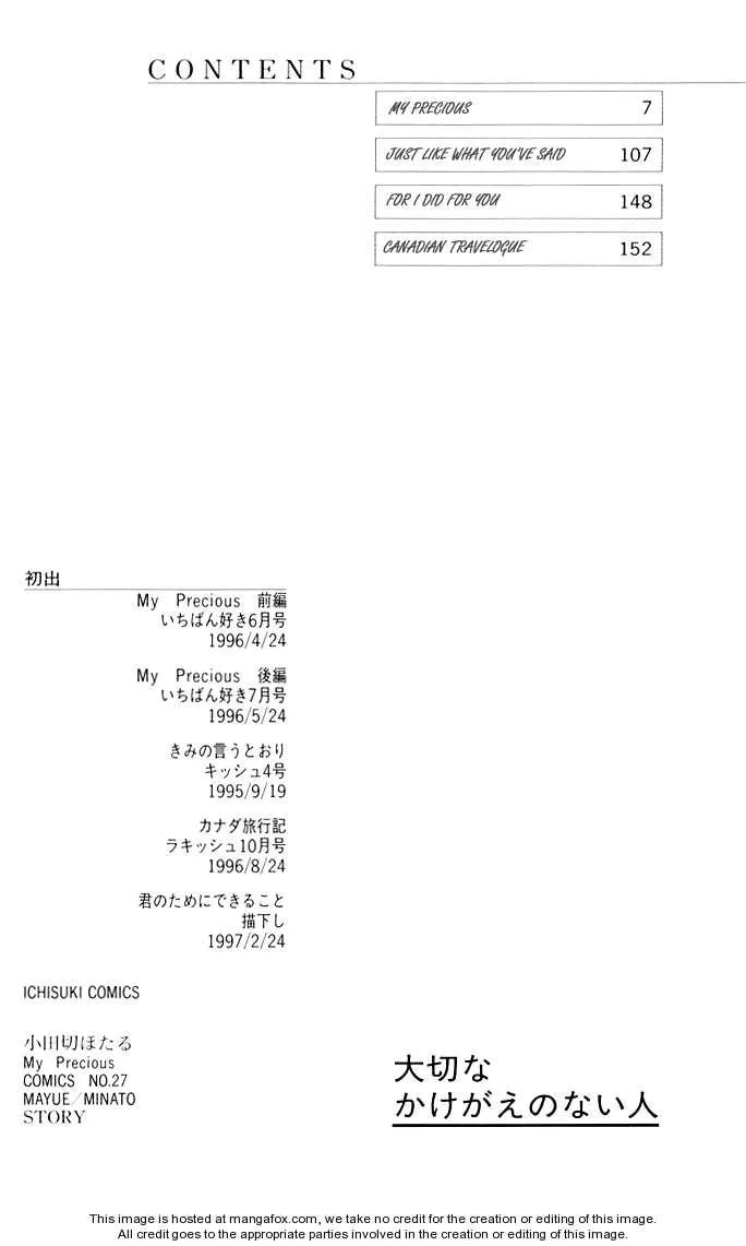 My Precious Chapter 1.1 page 5 - 