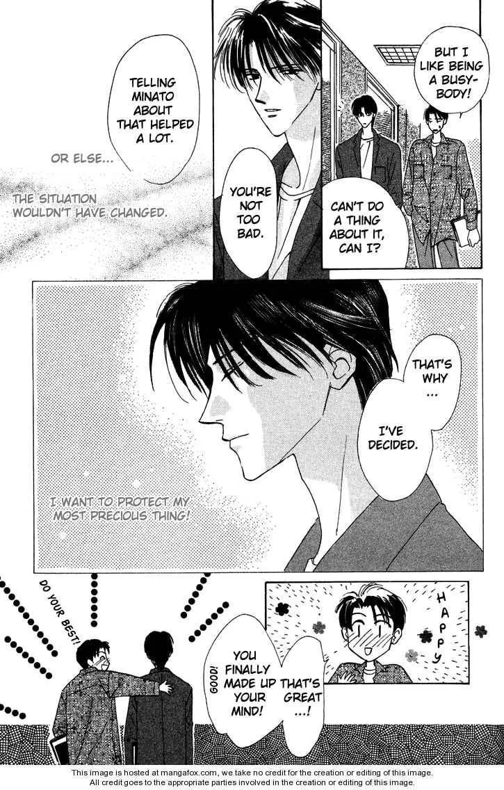 My Precious Chapter 1.3 page 3 - 