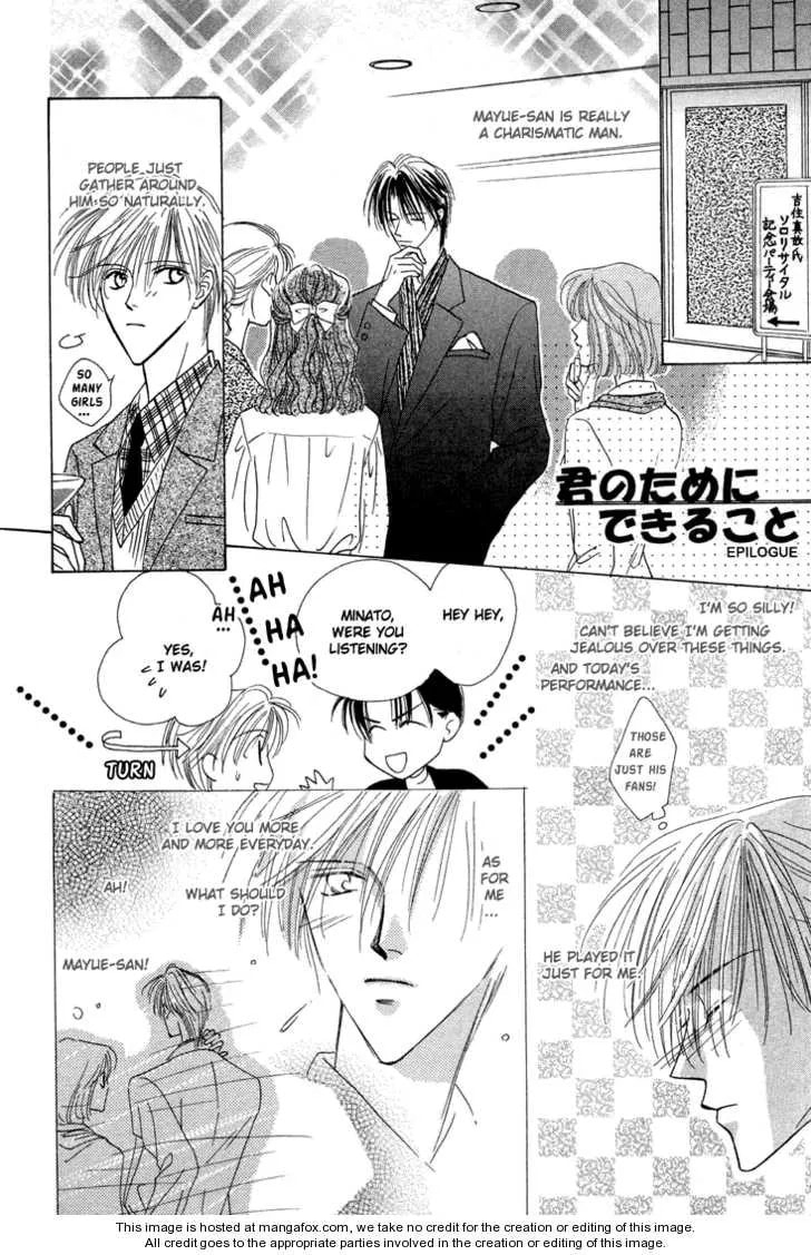 My Precious Chapter 1.3 page 31 - 