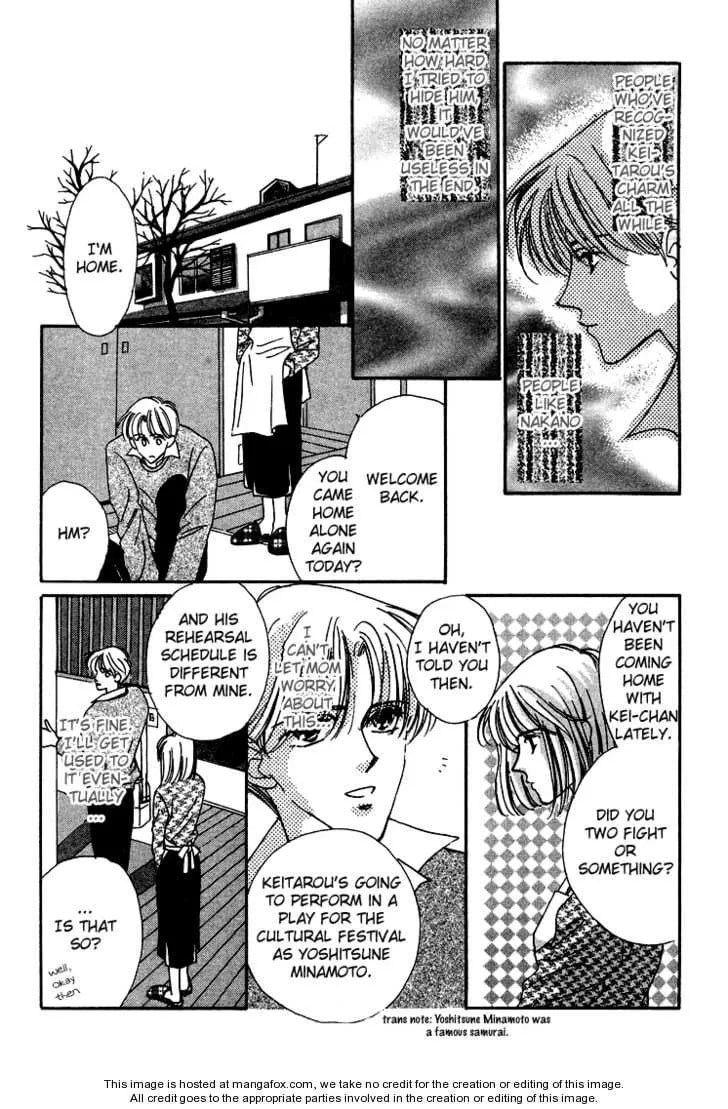 My Precious Chapter 2.1 page 11 - 
