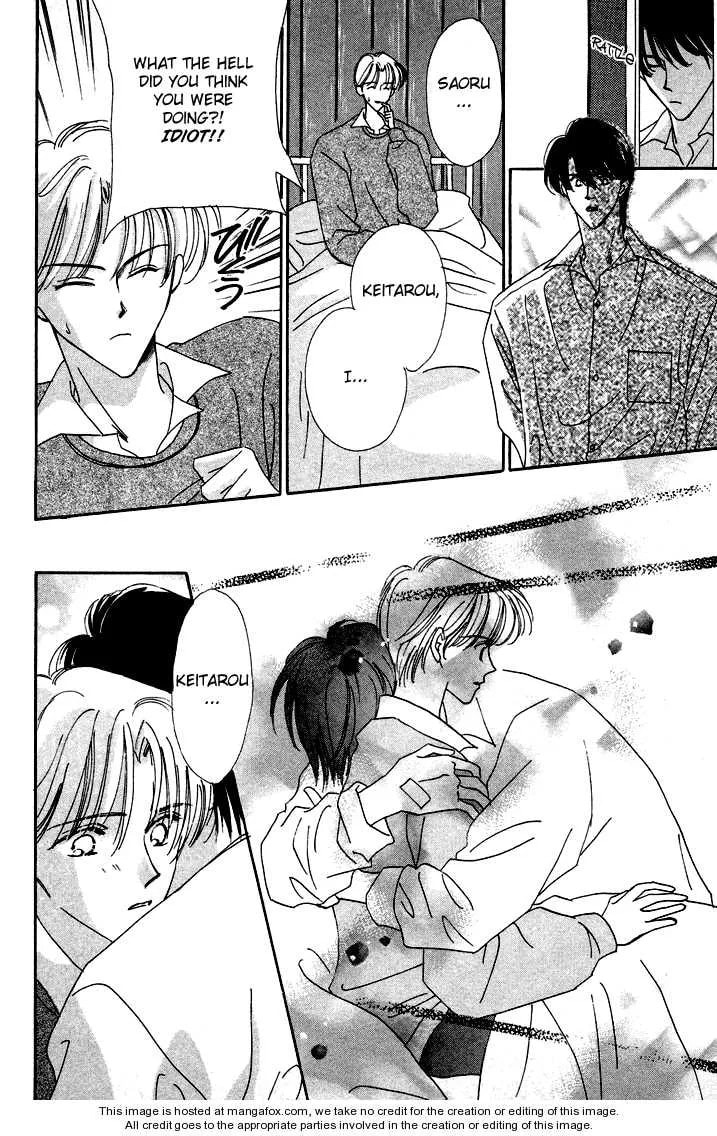 My Precious Chapter 2.1 page 20 - 