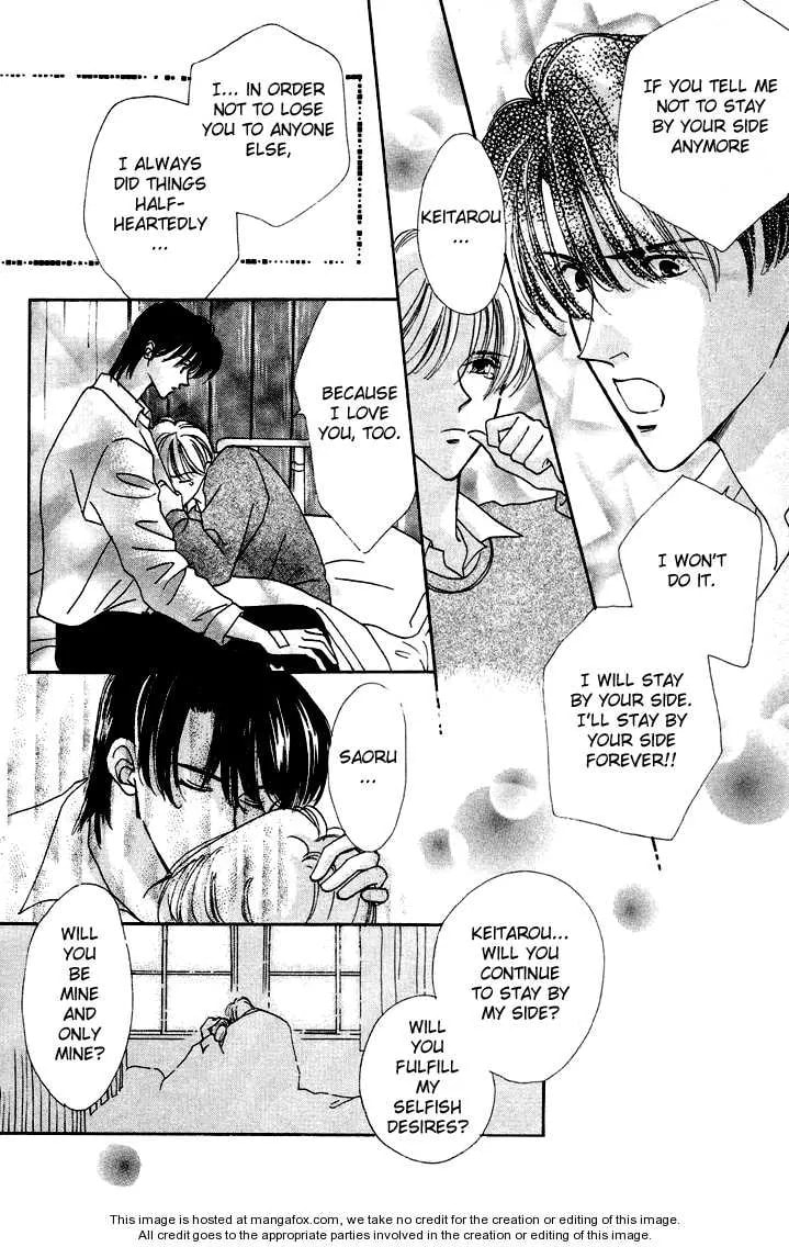 My Precious Chapter 2.1 page 22 - 