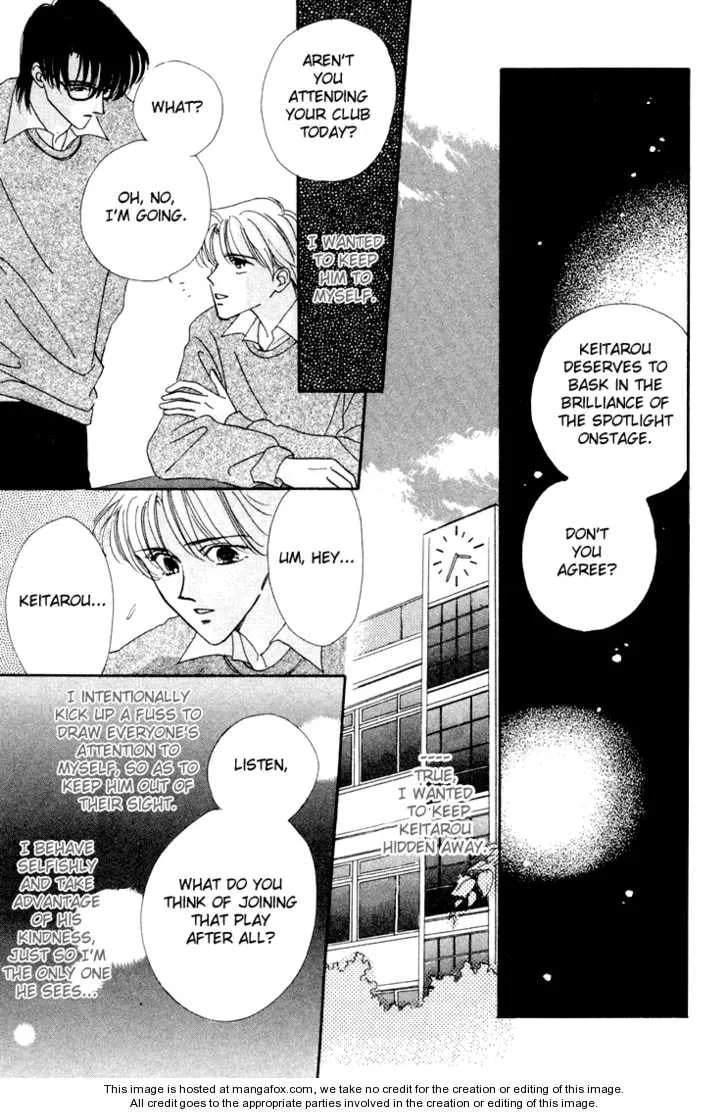 My Precious Chapter 2.1 page 6 - 