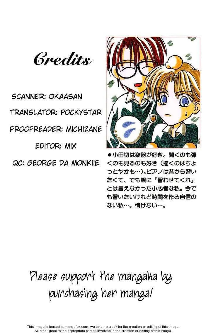 My Precious Chapter 2.2 page 1 - 