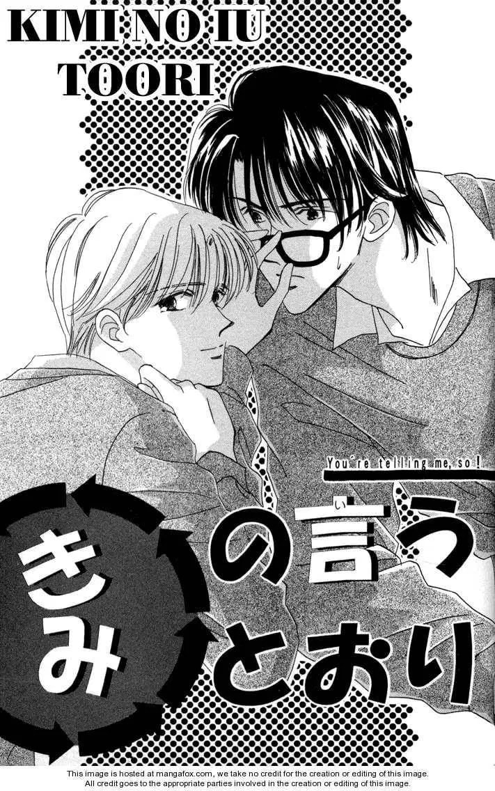 My Precious Chapter 2.2 page 2 - 