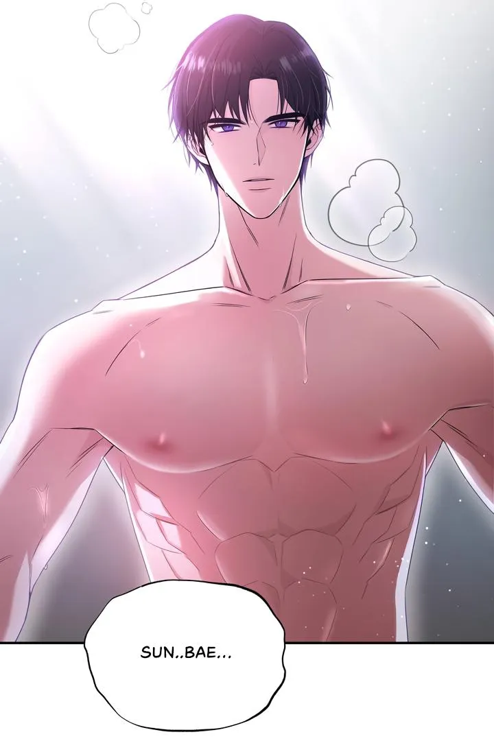 My Presumptuous Sunbae Chapter 1 page 41 - 
