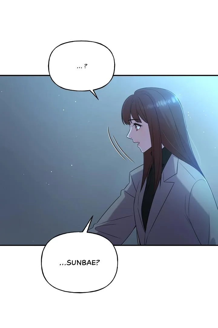 My Presumptuous Sunbae Chapter 1 page 60 - 