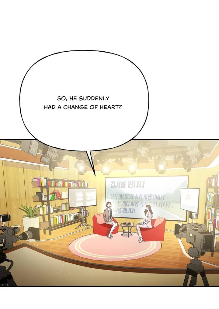 My Presumptuous Sunbae Chapter 1 page 68 - 