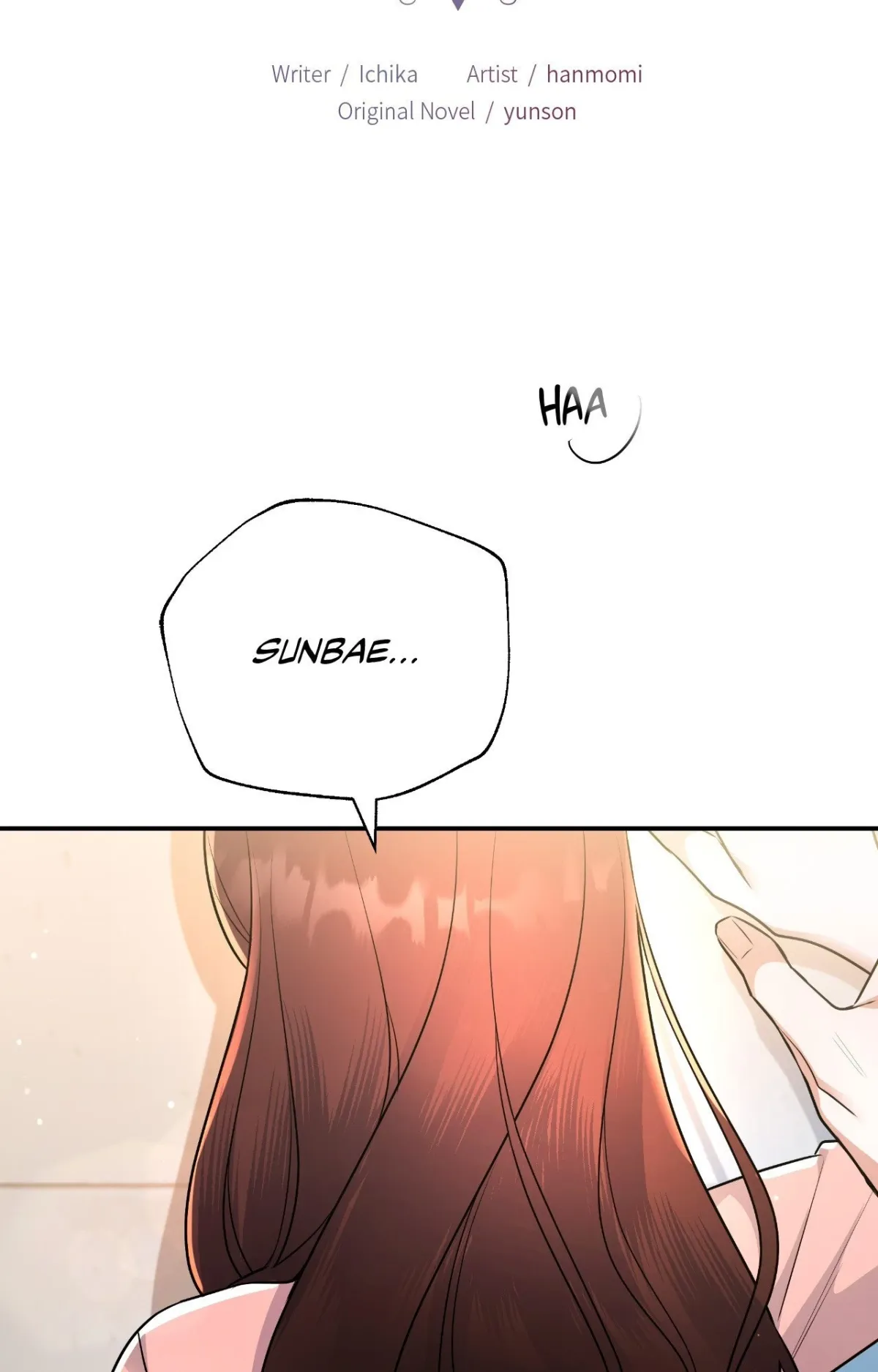 My Presumptuous Sunbae Chapter 20 page 2 - 