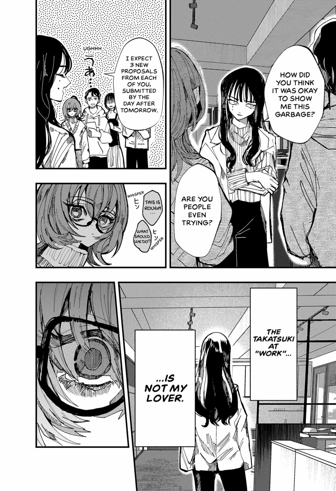My Puppet of Desire Chapter 0 page 16 - 