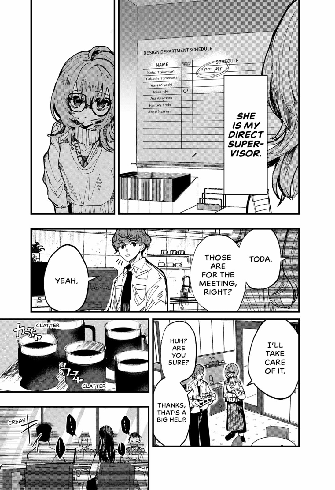 My Puppet of Desire Chapter 0 page 17 - 