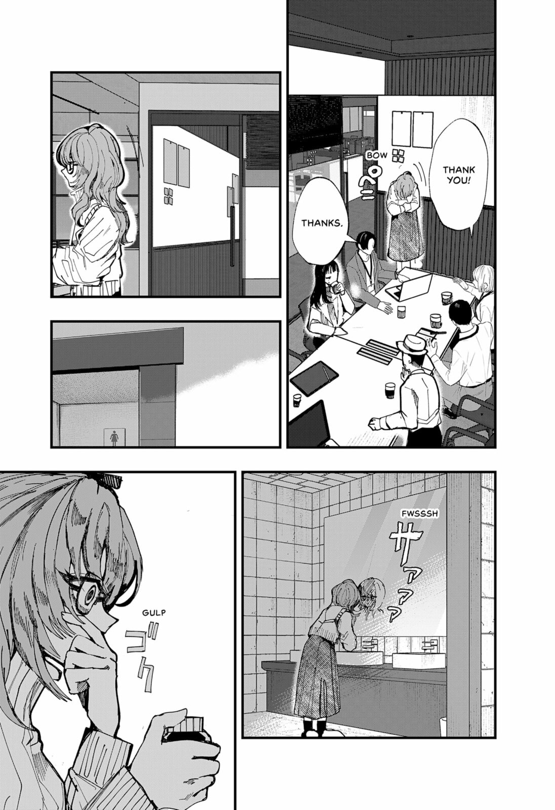 My Puppet of Desire Chapter 0 page 19 - 