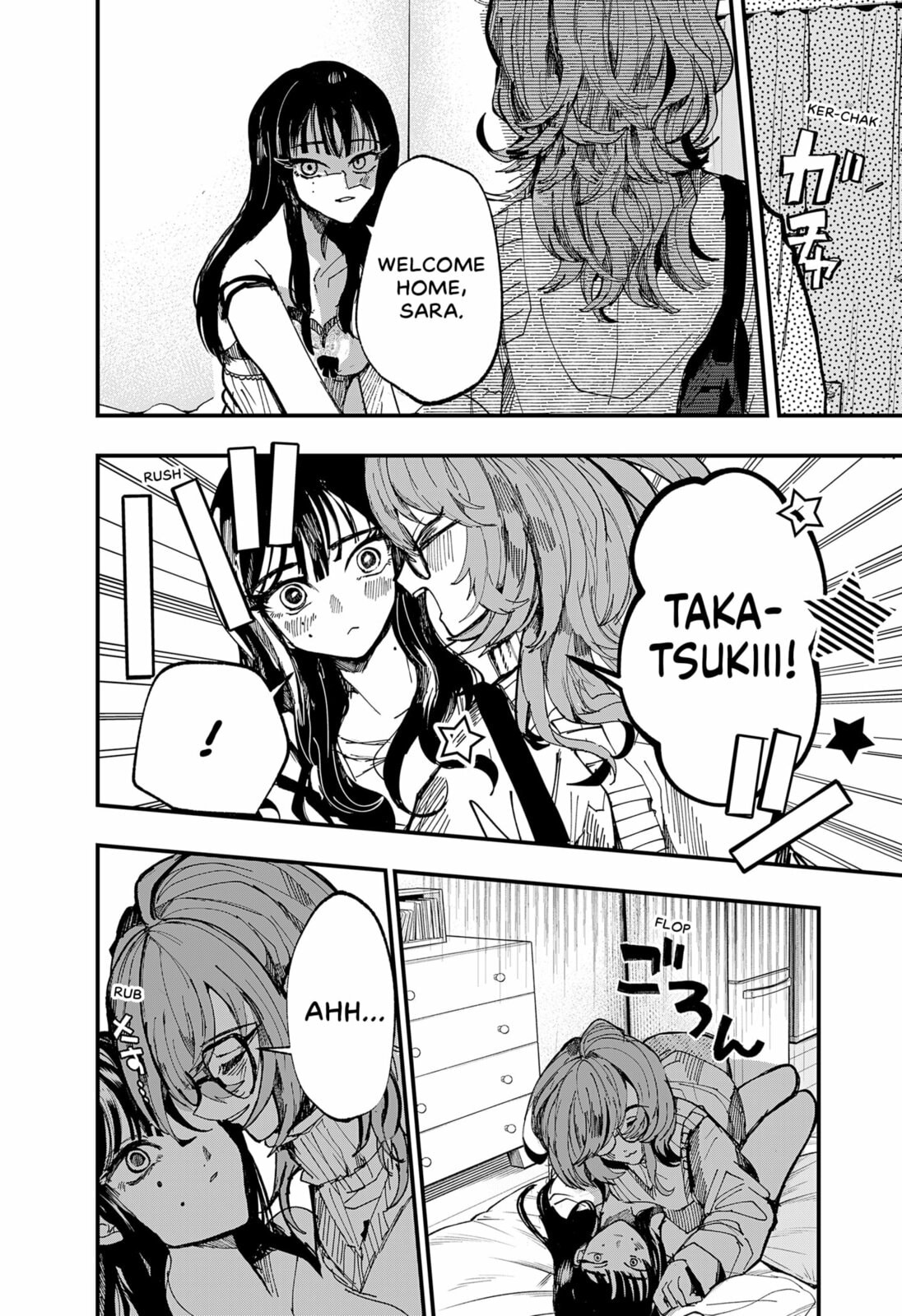 My Puppet of Desire Chapter 0 page 20 - 