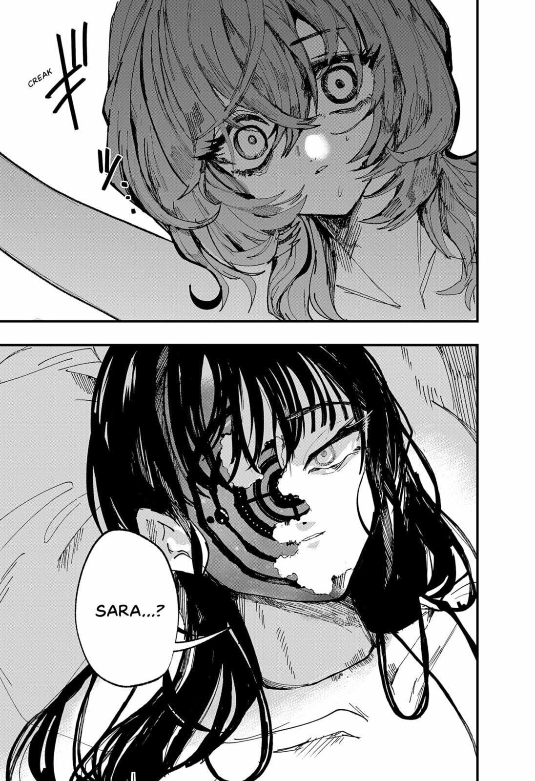 My Puppet of Desire Chapter 0 page 23 - 