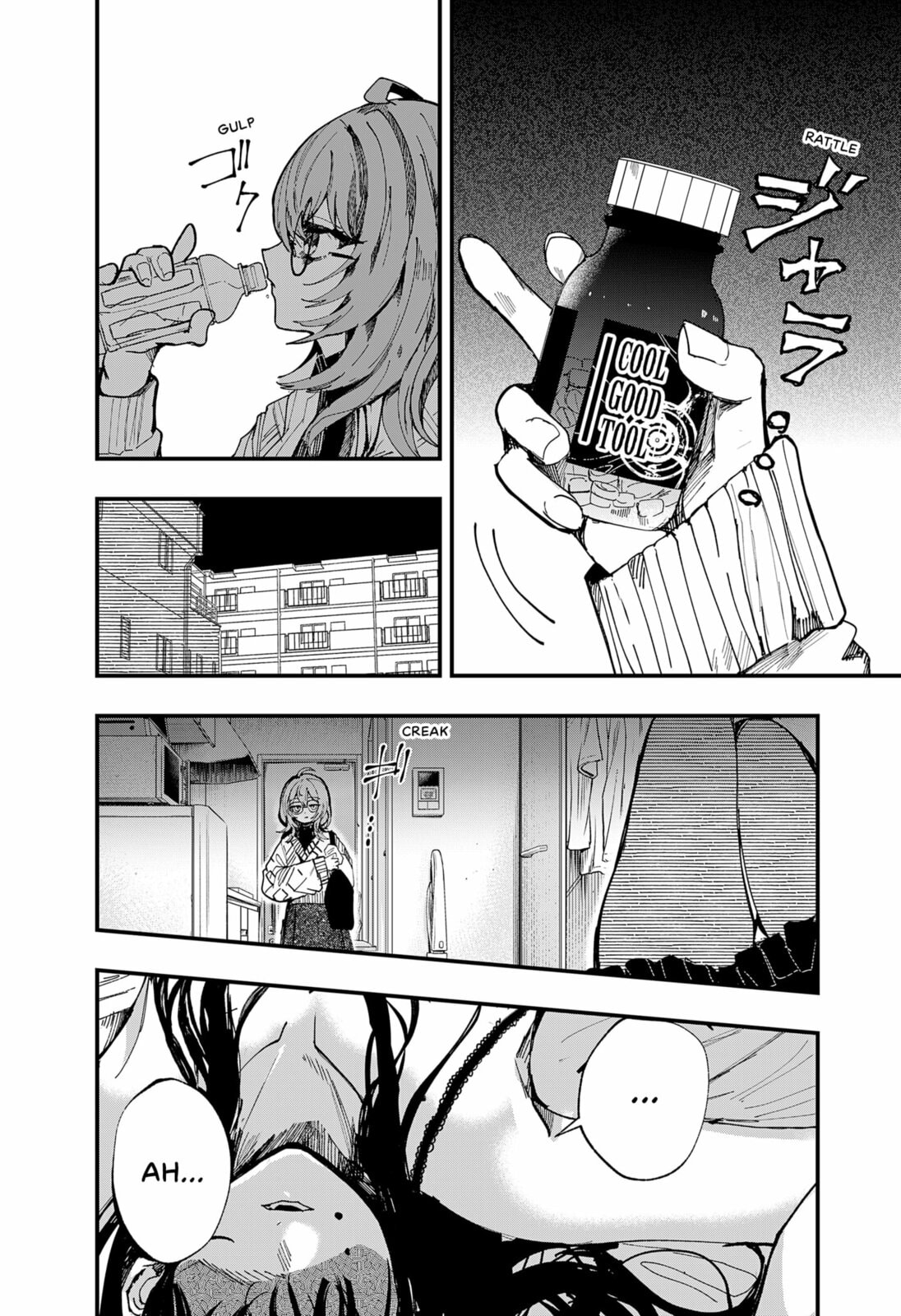 My Puppet of Desire Chapter 0 page 8 - 