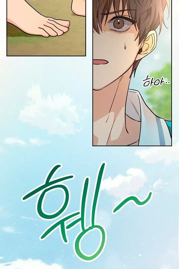 My Rat Is an S-Class Awakener Chapter 1.1 page 20 - 