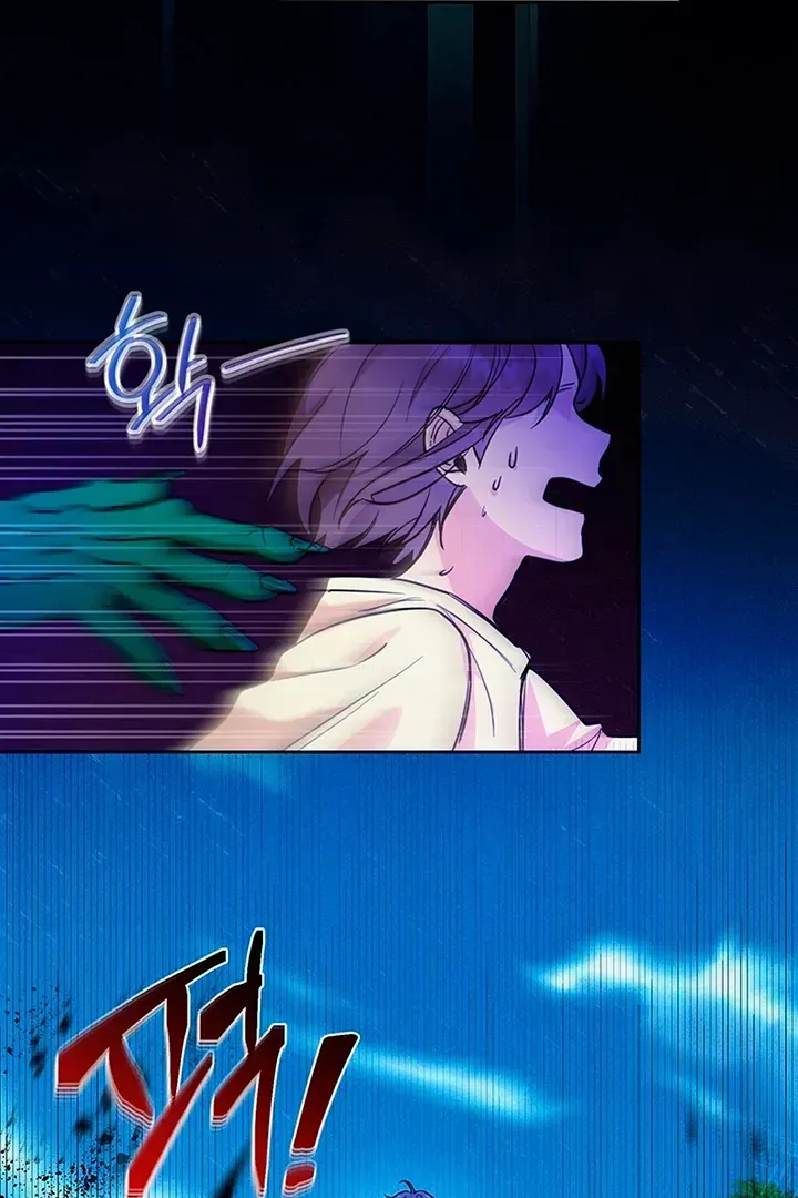 My Rat Is an S-Class Awakener Chapter 1.1 page 34 - 