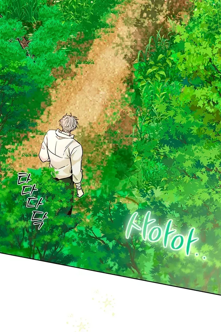 My Rat Is an S-Class Awakener Chapter 1.1 page 5 - 
