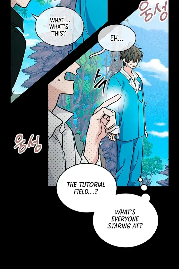 My Rat Is an S-Class Awakener Chapter 1.1 page 43 - 