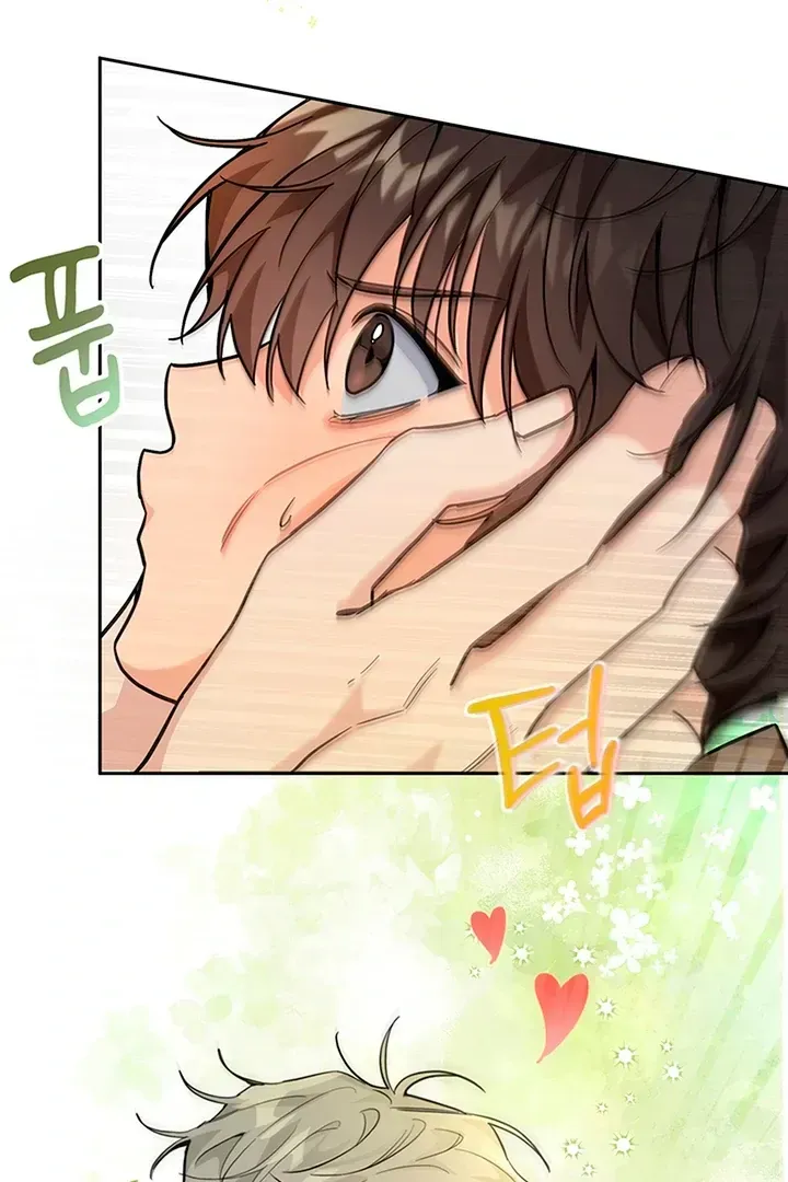 My Rat Is an S-Class Awakener Chapter 1.1 page 6 - 