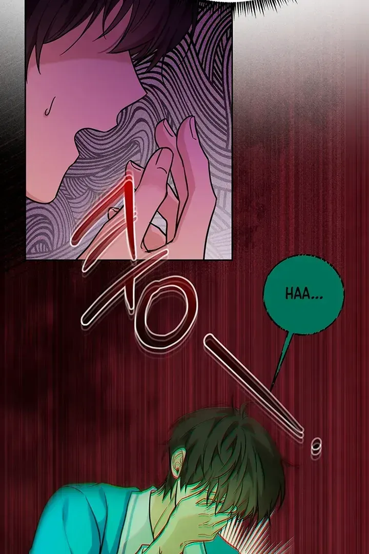 My Rat Is an S-Class Awakener Chapter 1.1 page 77 - 