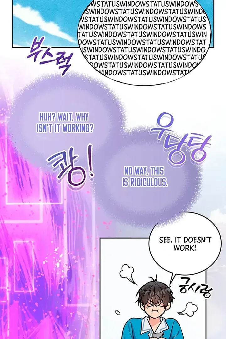 My Rat Is an S-Class Awakener Chapter 1.1 page 94 - 
