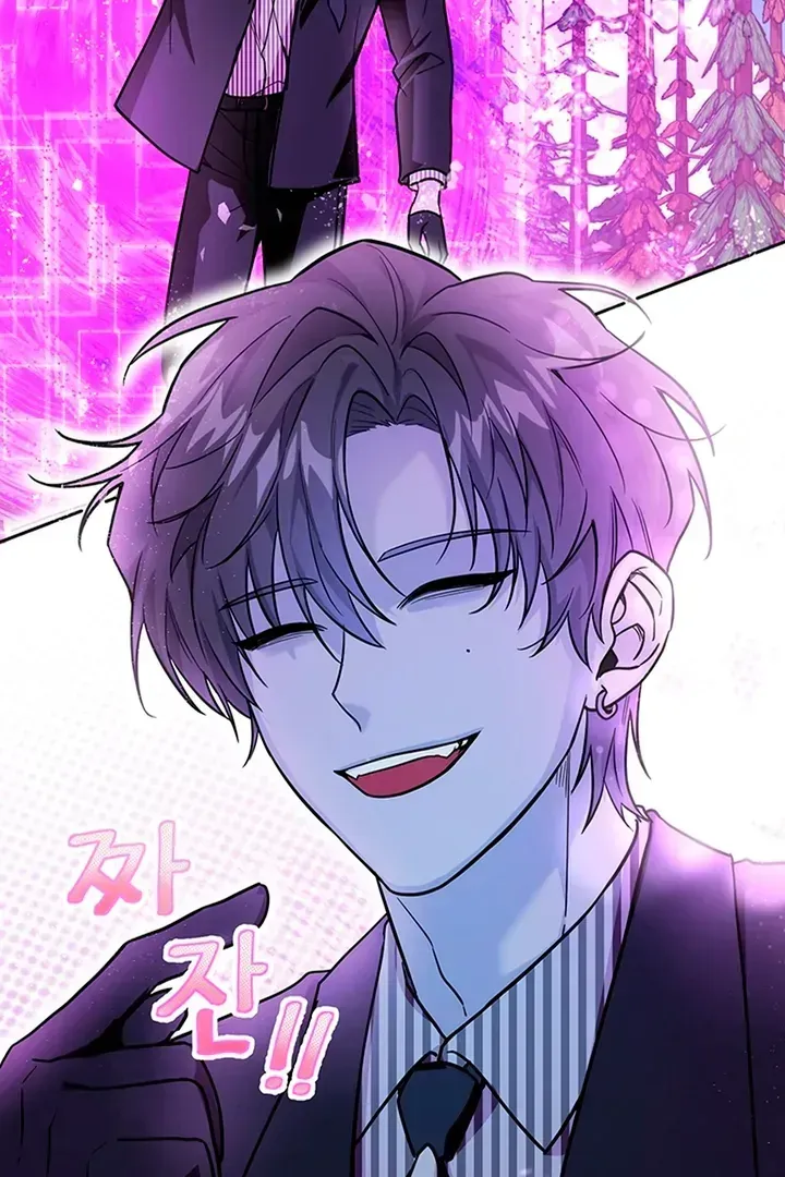 My Rat Is an S-Class Awakener Chapter 1.1 page 97 - 