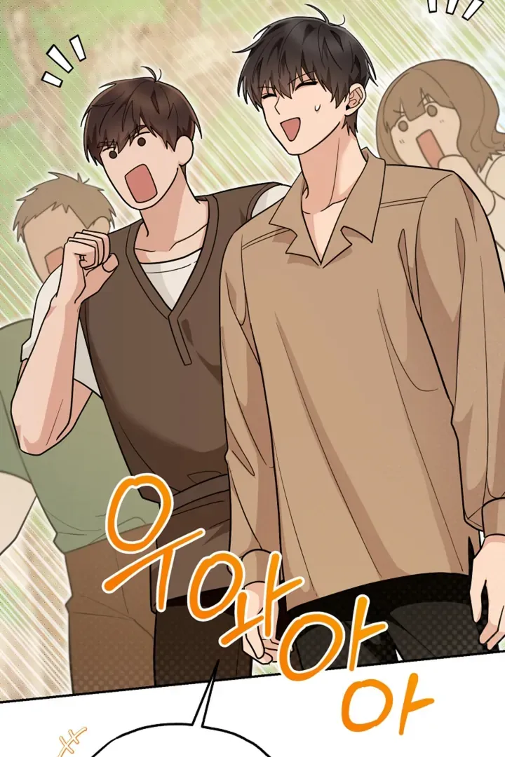 My Rat Is an S-Class Awakener Chapter 12 page 87 - 