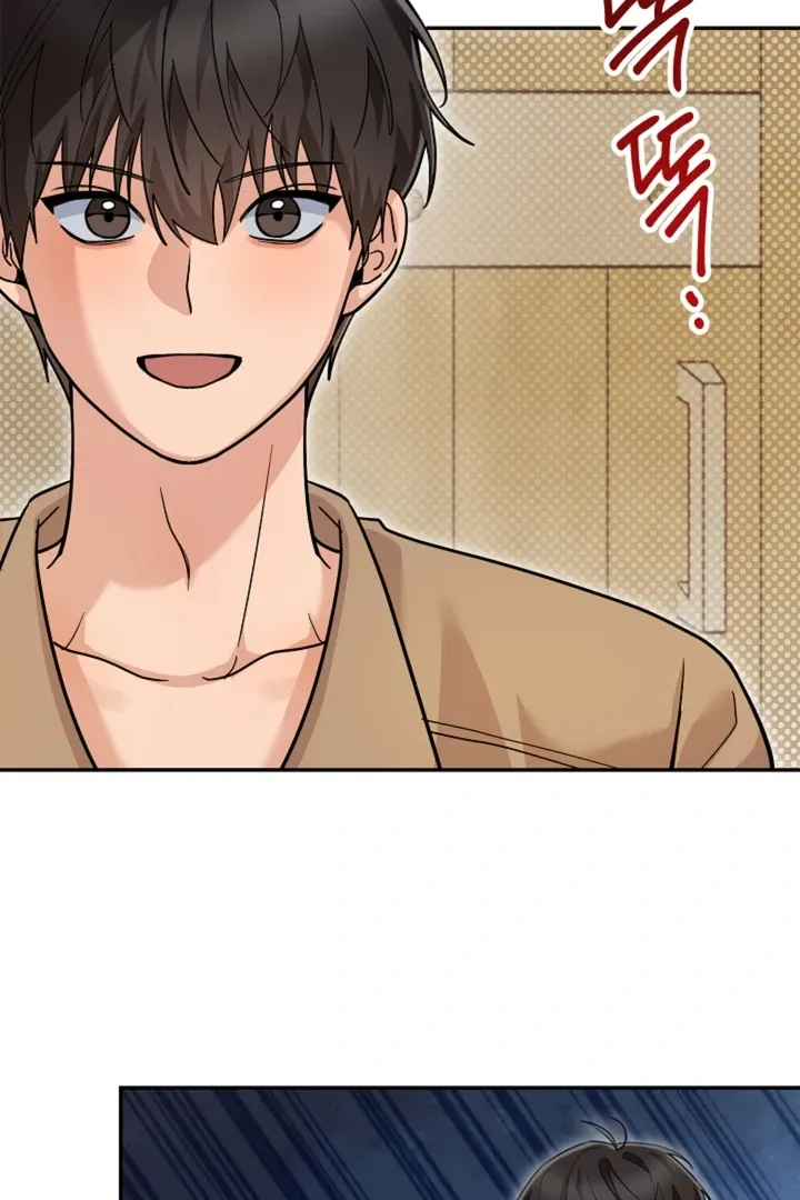 My Rat Is an S-Class Awakener Chapter 13 page 106 - 