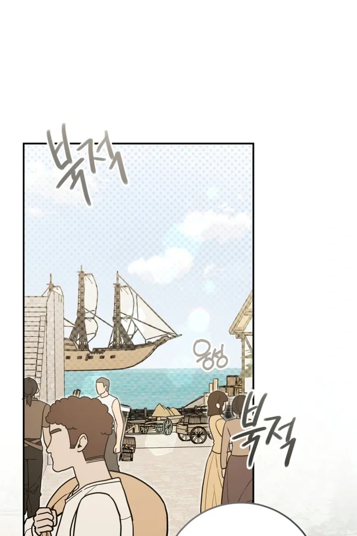 My Rat Is an S-Class Awakener Chapter 13 page 3 - 