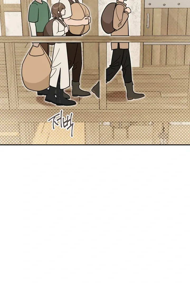 My Rat Is an S-Class Awakener Chapter 13 page 69 - 