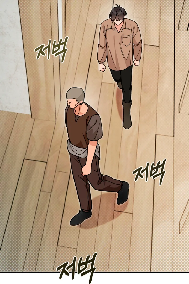 My Rat Is an S-Class Awakener Chapter 14 page 11 - 