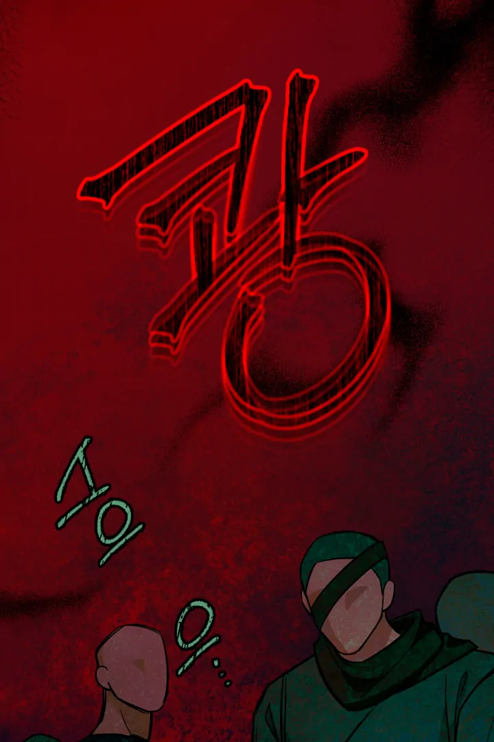 My Rat Is an S-Class Awakener Chapter 14 page 20 - 