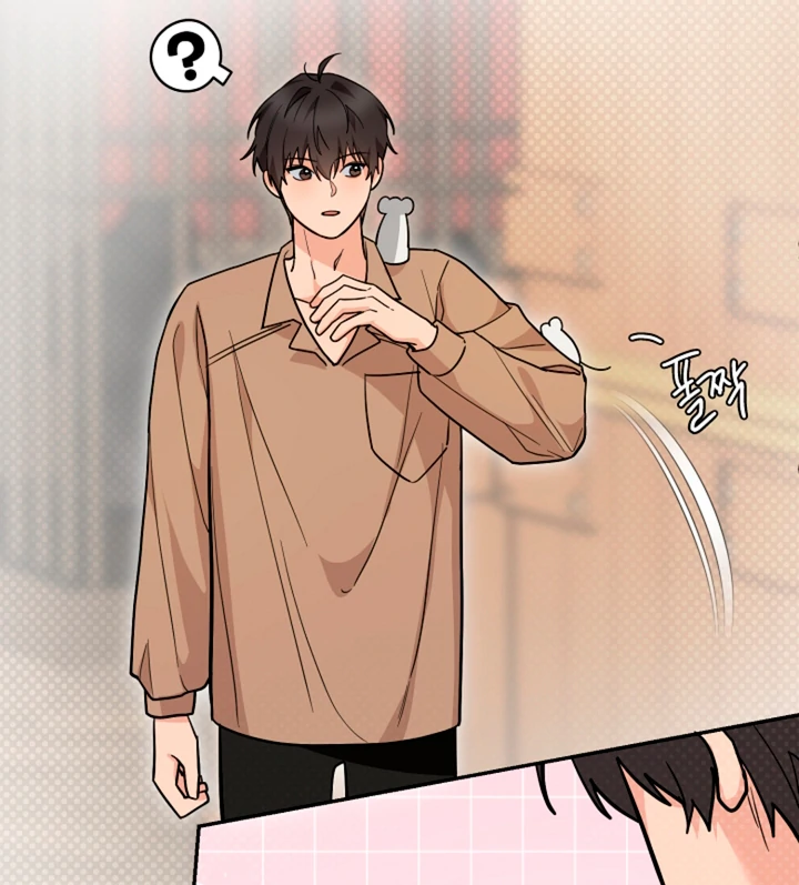 My Rat Is an S-Class Awakener Chapter 14 page 70 - 