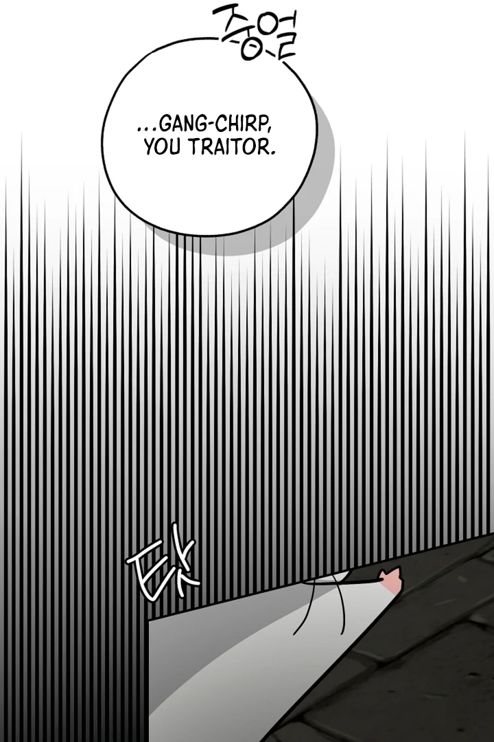 My Rat Is an S-Class Awakener Chapter 14 page 86 - 