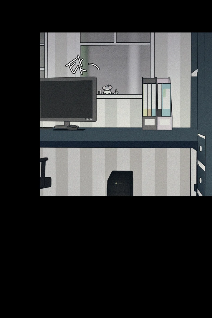 My Rat Is an S-Class Awakener Chapter 15 page 81 - 