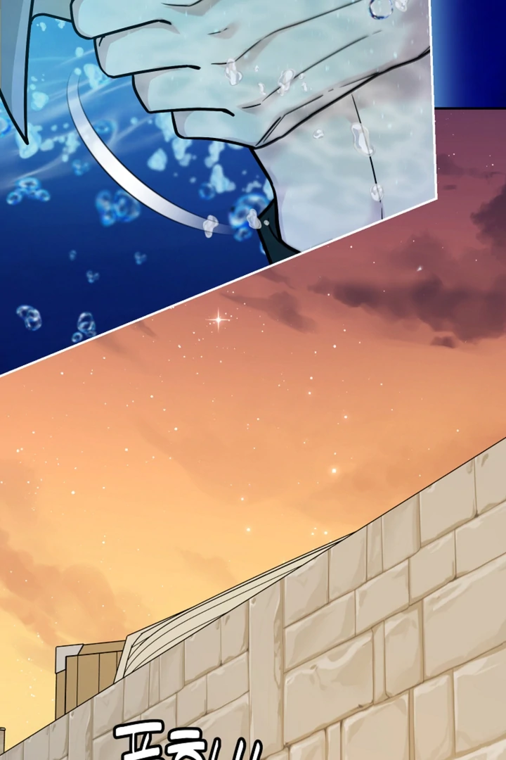 My Rat Is an S-Class Awakener Chapter 15 page 10 - 