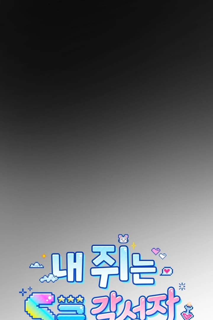 My Rat Is an S-Class Awakener Chapter 15 page 93 - 