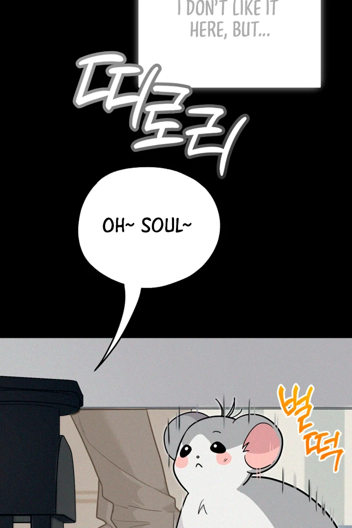 My Rat Is an S-Class Awakener Chapter 16 page 12 - 